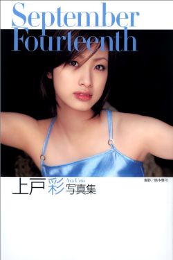 照亮你电视剧免费观看完整版